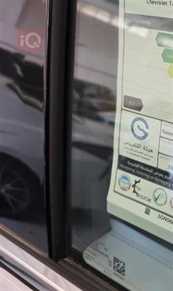 شيفروليه تاهو